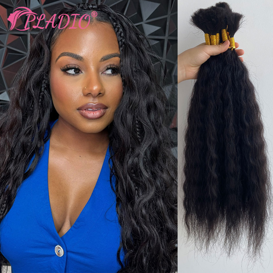 Water Wave Bulk Human Hair For Braiding - Натуральные волосы для плетения косичек, 100