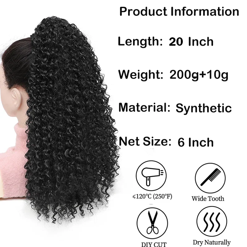 Афро-кудрявый хвост-пучок, иск – обзор и цена Drawstring Afro Curly Puff Ponytail